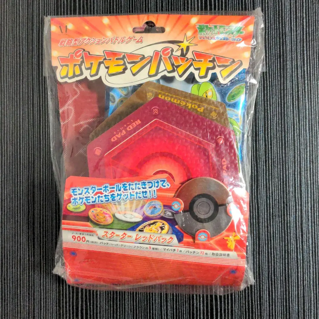 2026年最新】第1弾スターターパック 未開封の人気アイテム - メルカリ