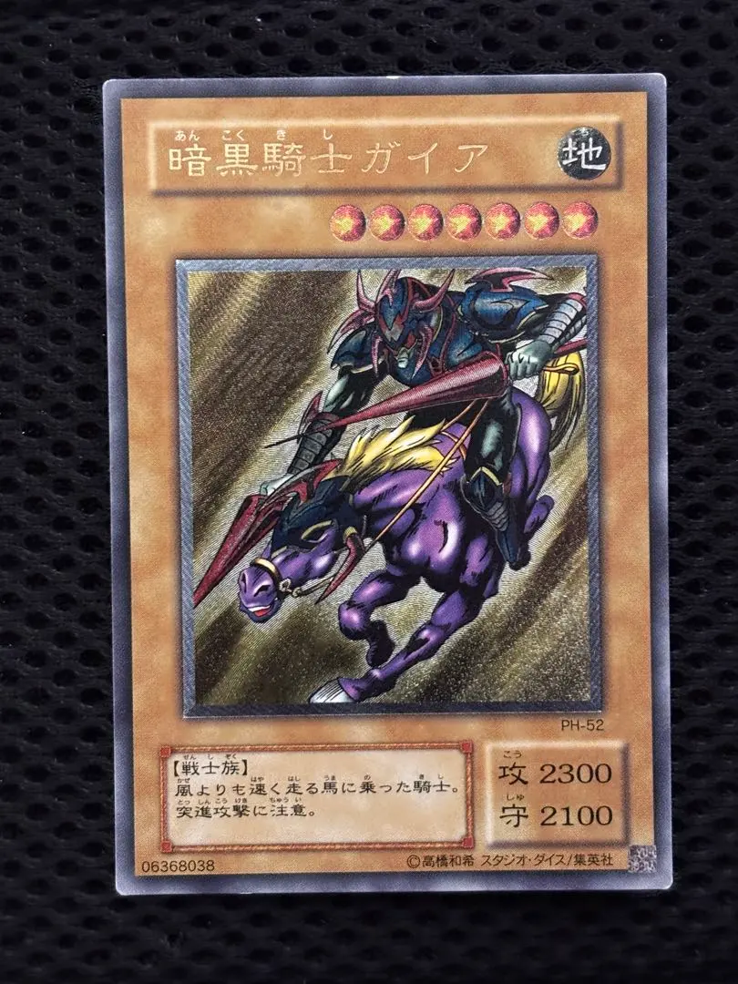 2026年最新】暗黒騎士ガイア レリーフ arsの人気アイテム - メルカリ