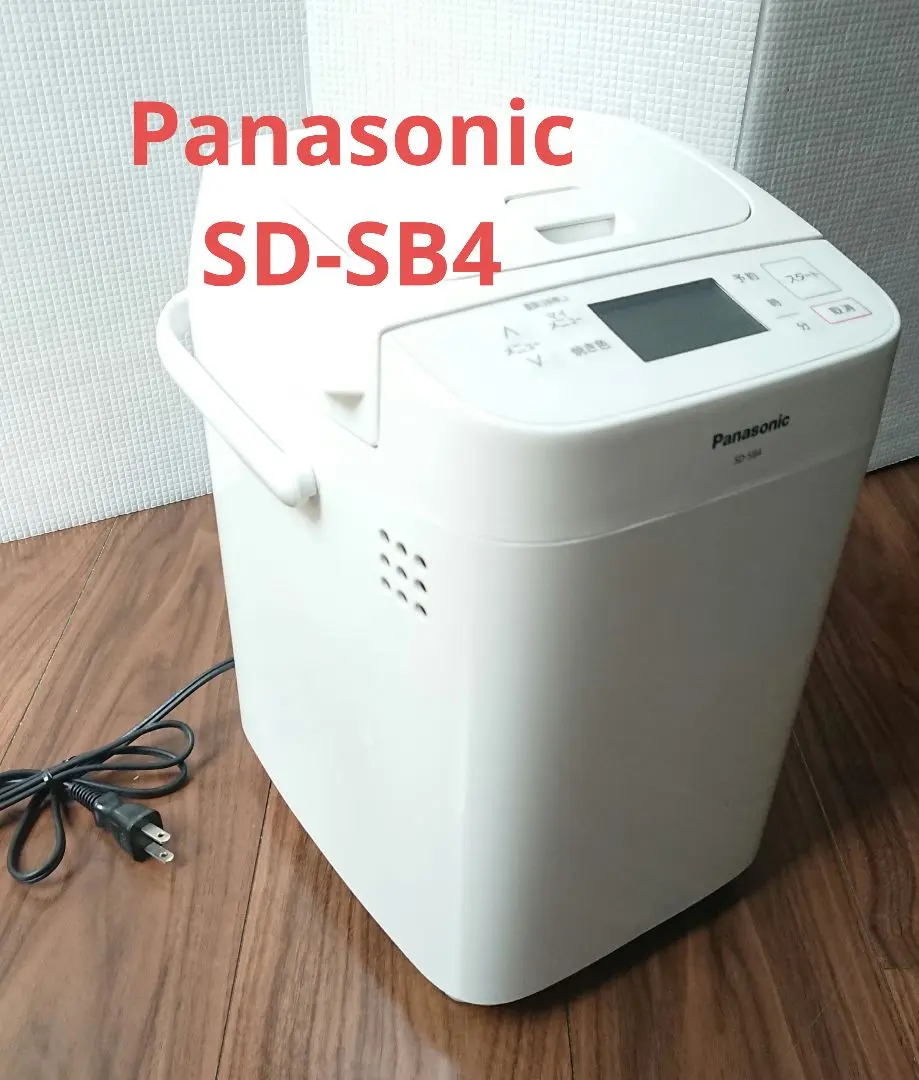 2026年最新】PANASONIC ホームベーカリー sb4の人気アイテム - メルカリ
