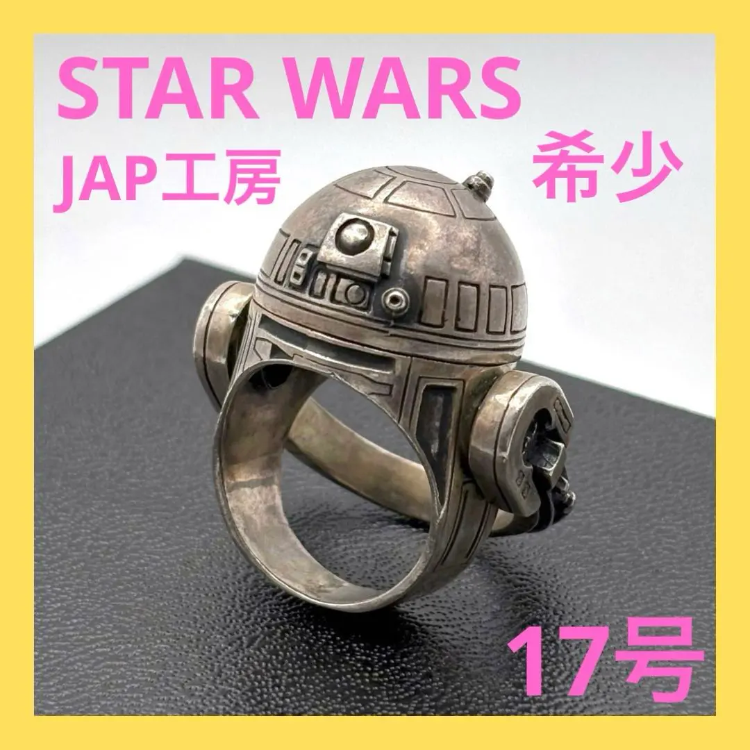 2026年最新】JAP工房 スターウォーズの人気アイテム - メルカリ