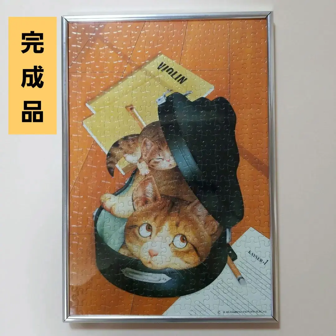 2026年最新】ジグソーパズル 村松誠の人気アイテム - メルカリ