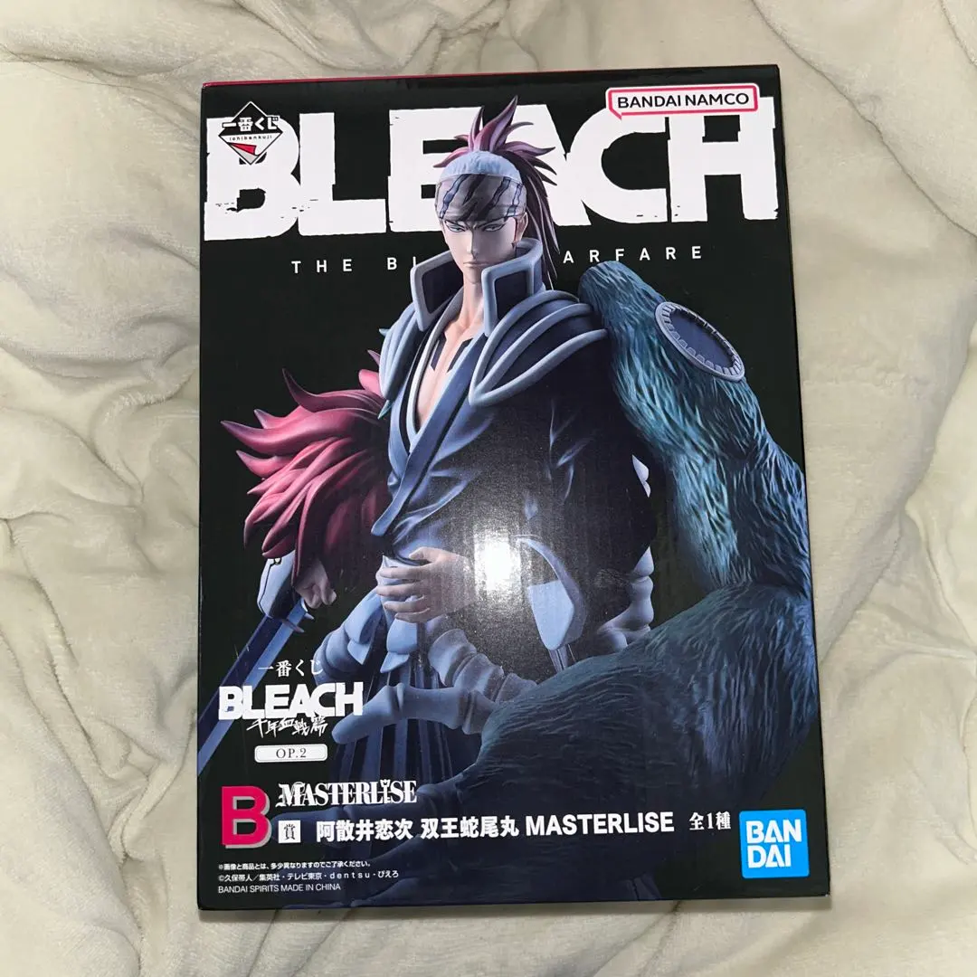 2026年最新】阿散井恋次 b賞の人気アイテム - メルカリ