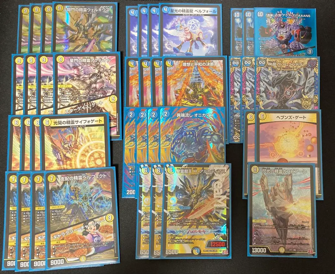 2026年最新】青白アルカディアスの人気アイテム - メルカリ