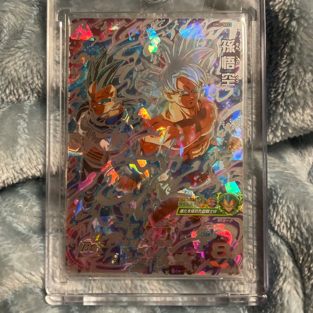 2026年最新】孫悟空 um2-secの人気アイテム - メルカリ