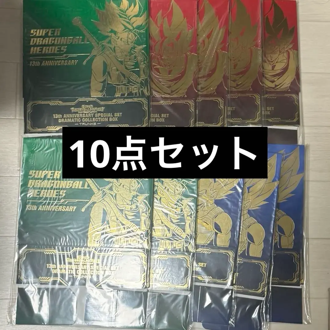 2026年最新】スーパードラゴンボールヒーローズ 10th anniversary