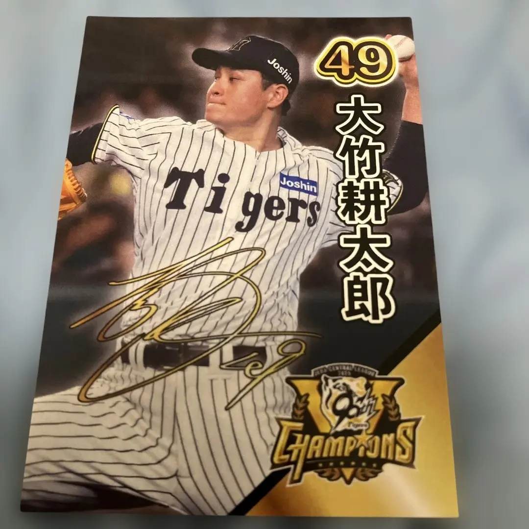 2026年最新】大竹耕太郎 サインの人気アイテム - メルカリ