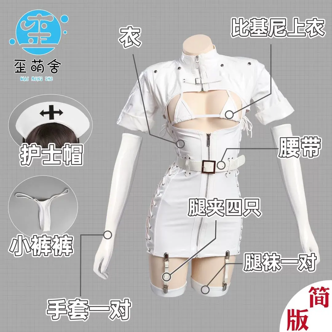 2026年最新】歪萌舎 ナースの人気アイテム - メルカリ