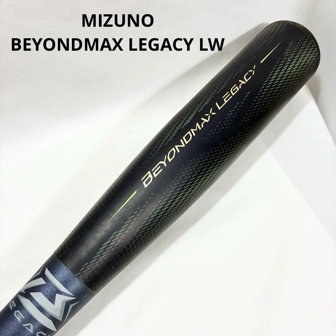 2026年最新】ビヨンドマックスレガシー lwの人気アイテム - メルカリ