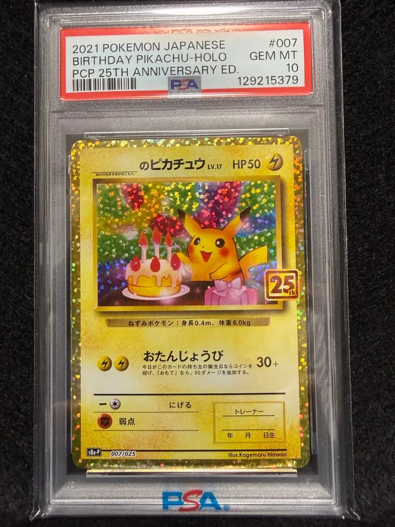 m45108559984_1.jpg?1772446702