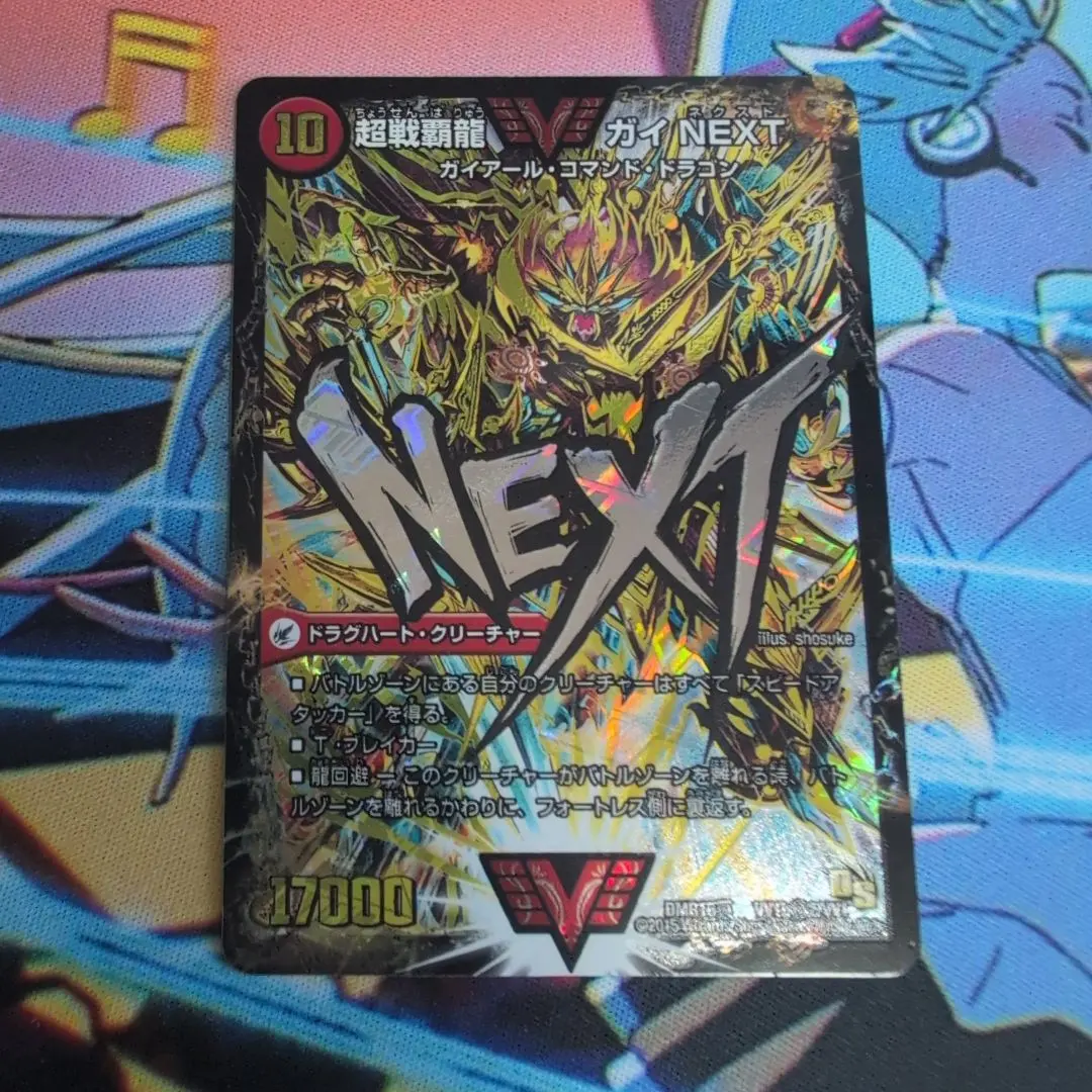 2026年最新】ガイNEXT シークレットの人気アイテム - メルカリ