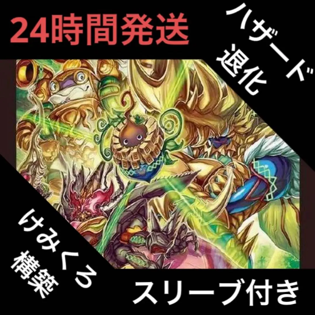2026年最新】ドリームボルメテウスホワイトドラゴン デッキの人気