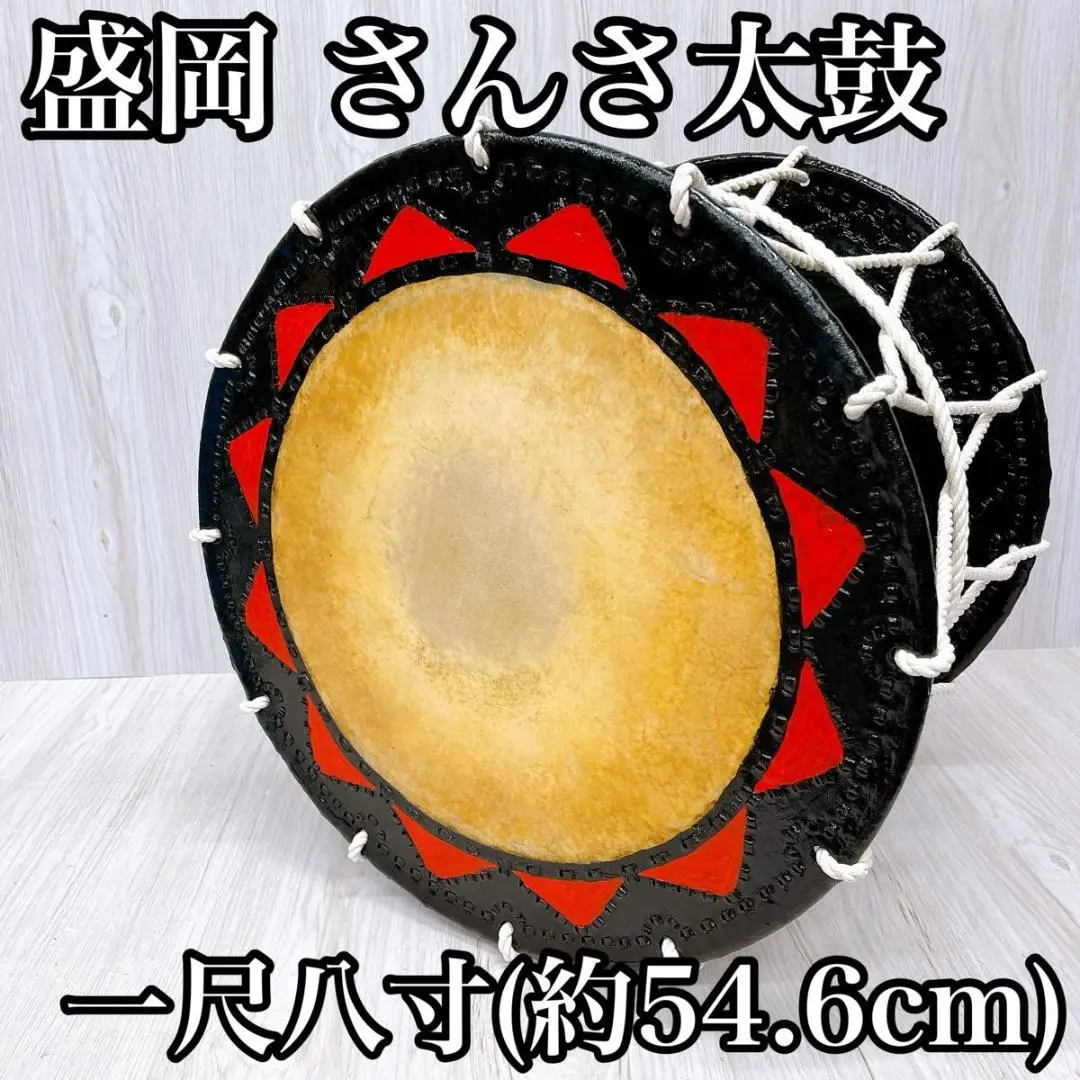 2026年最新】さんさ太鼓の人気アイテム - メルカリ