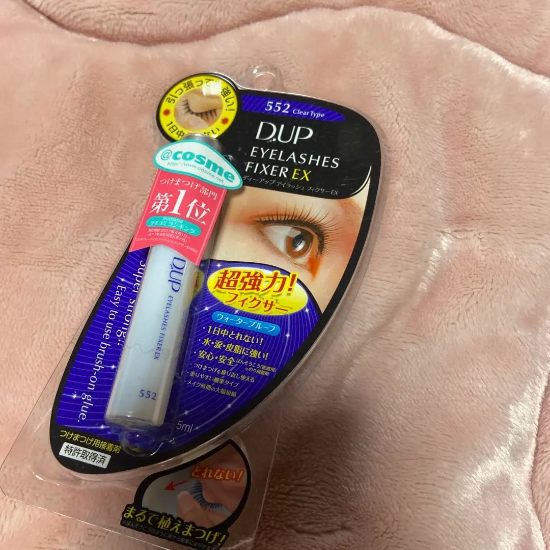 2026年最新】D_UPディーアップアイラッシュフィクサーEX552の人気
