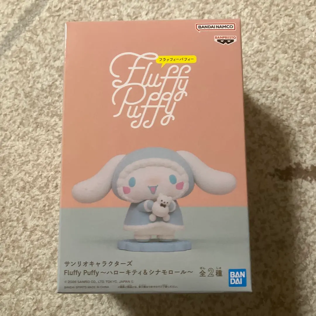 2026年最新】ふわふわシナモン 漫画の人気アイテム - メルカリ