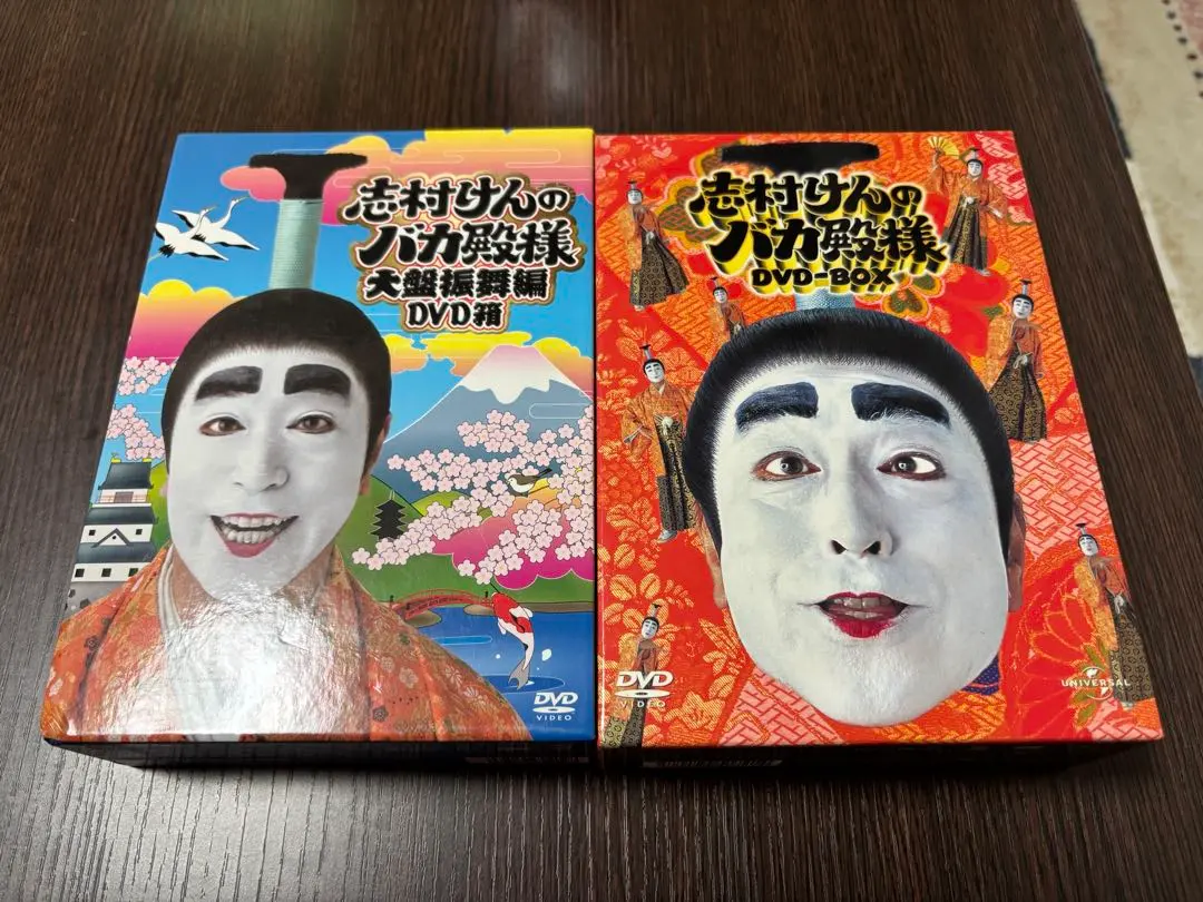 2026年最新】志村けんのバカ殿様 dvd-boxの人気アイテム - メルカリ