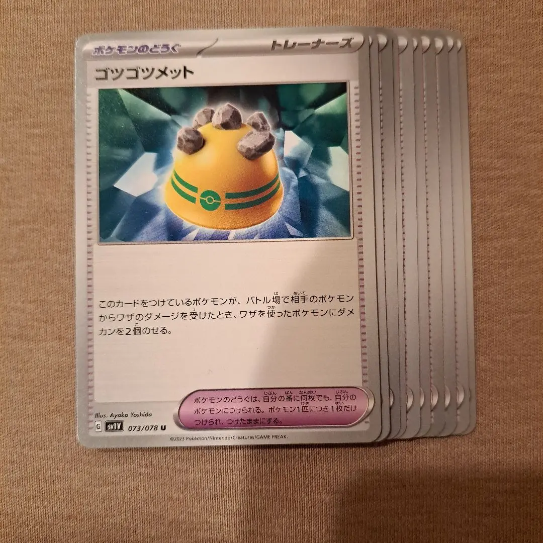 m45173280721_1.jpg?1770321375