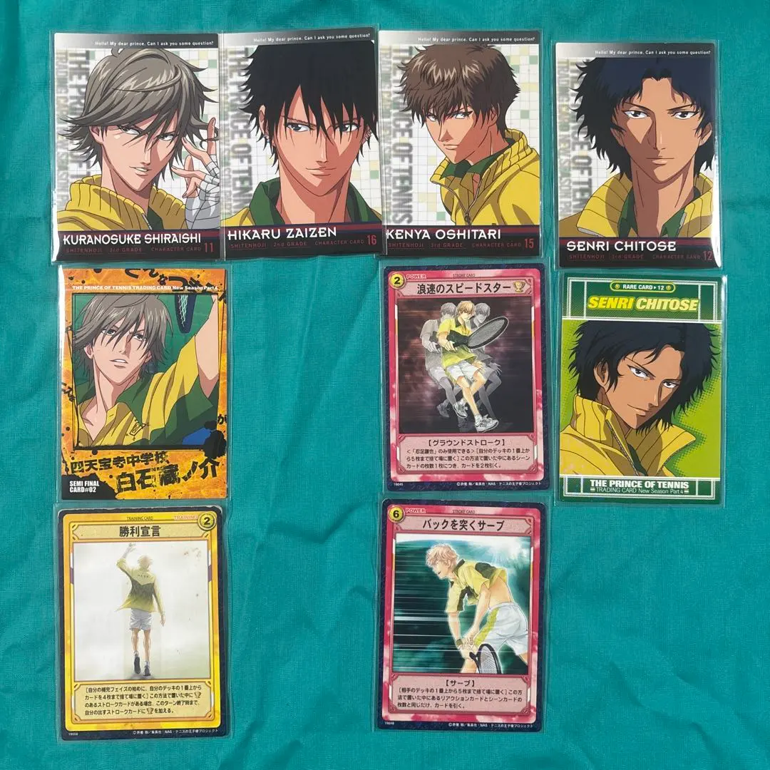 2026年最新】白石 テニス TCGの人気アイテム - メルカリ