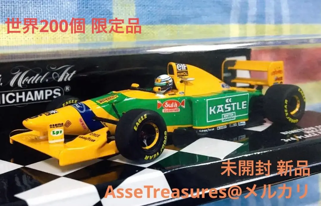 2026年最新】ベネトンフォードb193bの人気アイテム - メルカリ