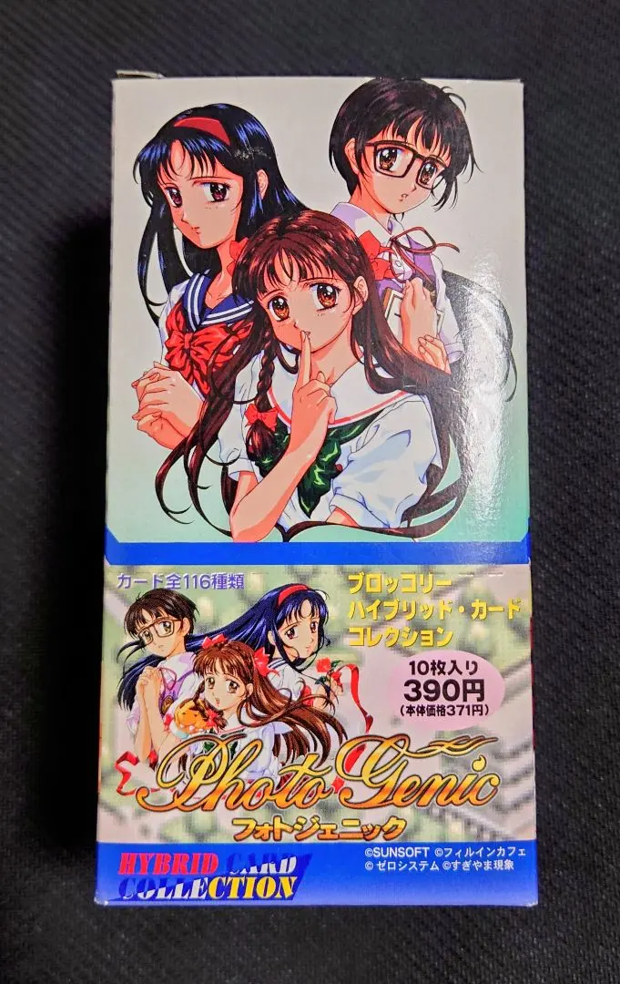 2026年最新】ブロッコリーハイブリッドカードコレクションの人気