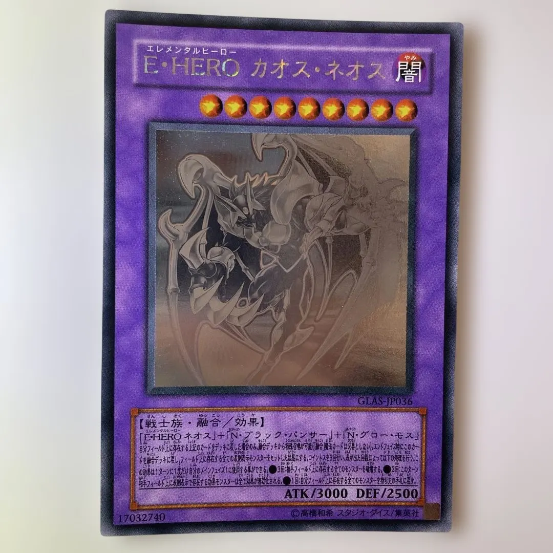 2026年最新】カオスネオス レリーフの人気アイテム - メルカリ