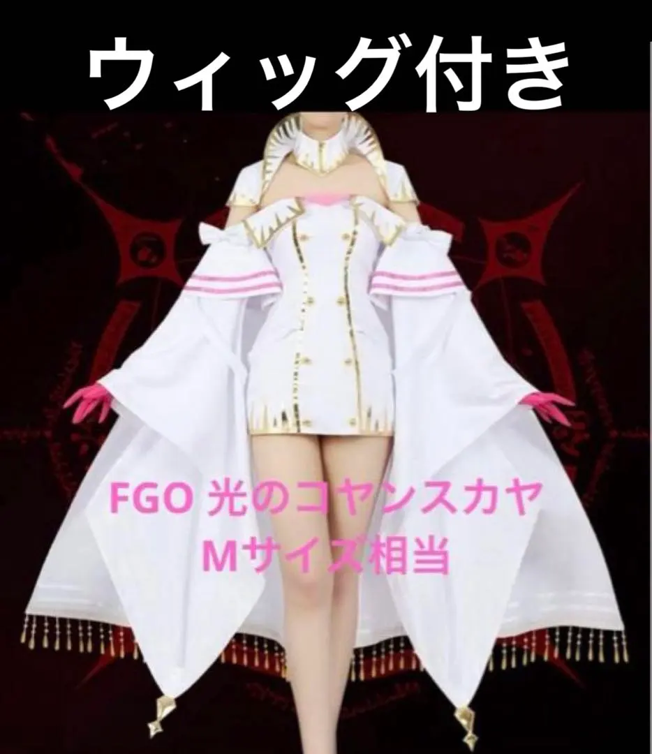 2026年最新】コヤンスカヤ ウィッグの人気アイテム - メルカリ