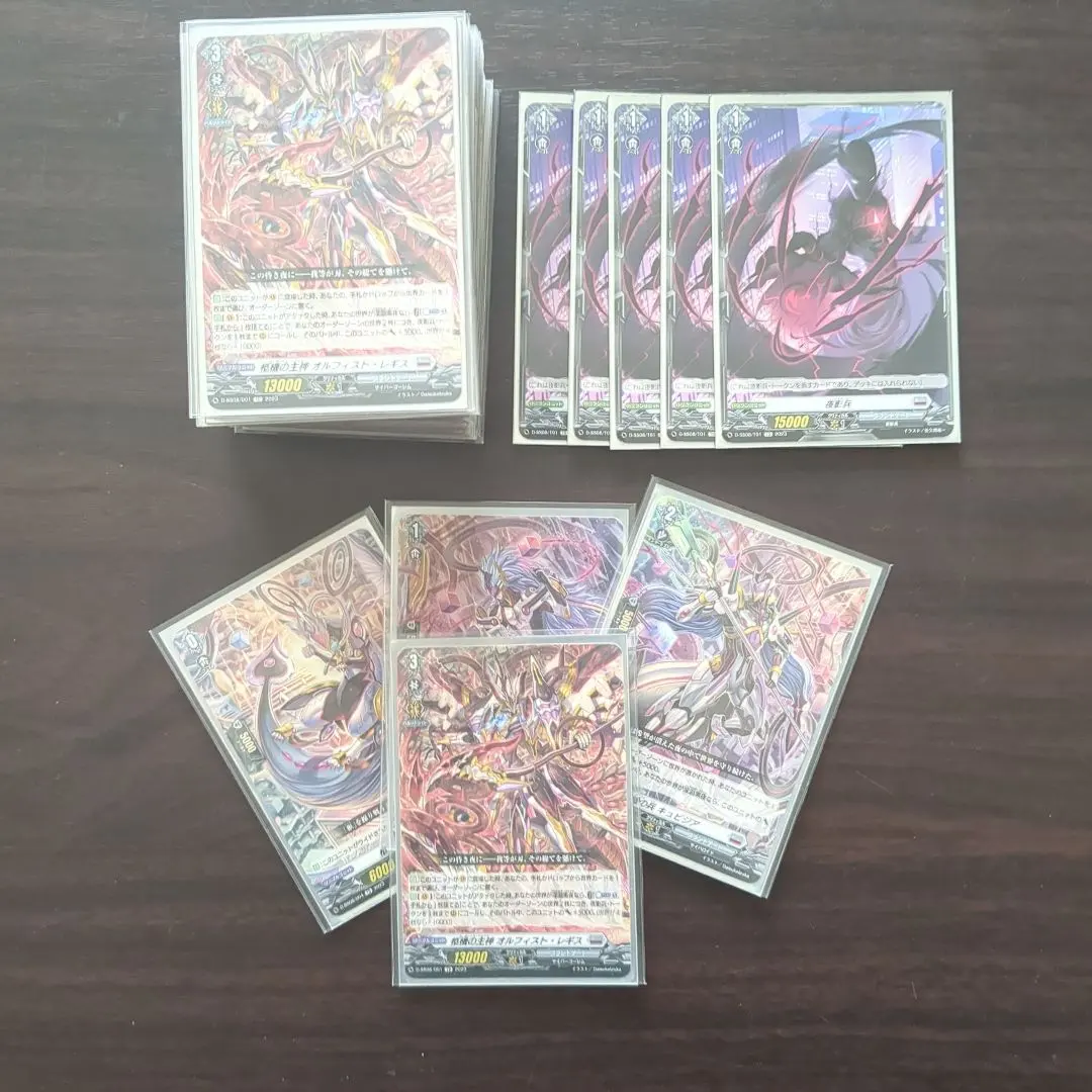 2026年最新】ヴァンガード オルフィスト デッキの人気アイテム - メルカリ