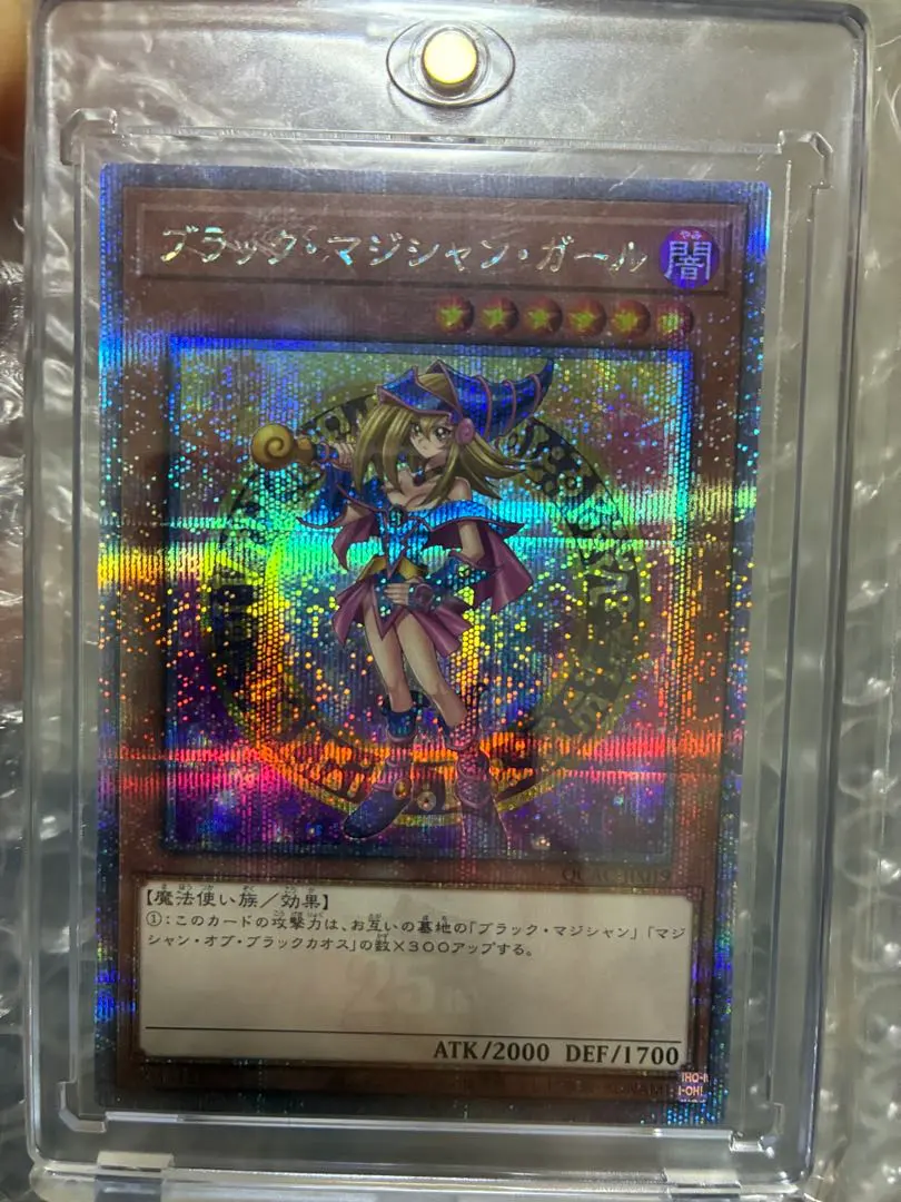 2026年最新】遊戯王 ブラックマジシャンガール 25th ピンクの人気