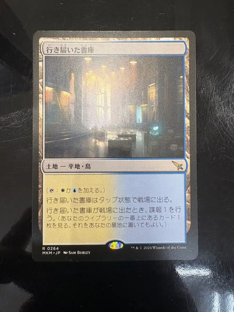 2026年最新】行き届いた書庫の人気アイテム - メルカリ