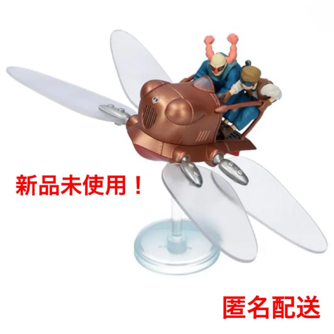 2026年最新】ラピュタ フィギュア パズー シータの人気アイテム - メルカリ