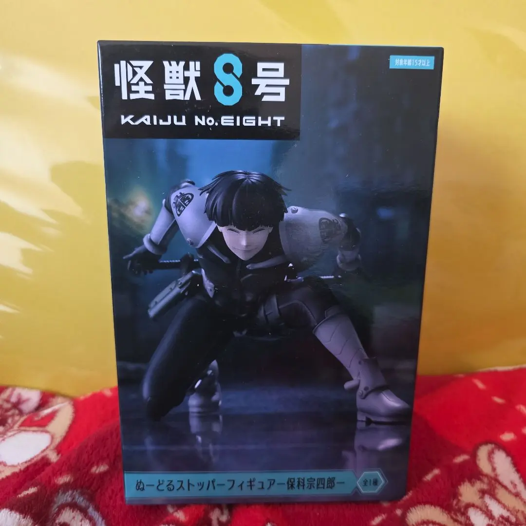 2026年最新】保科宗四郎 フィギュア ぬーどるストッパーの人気アイテム