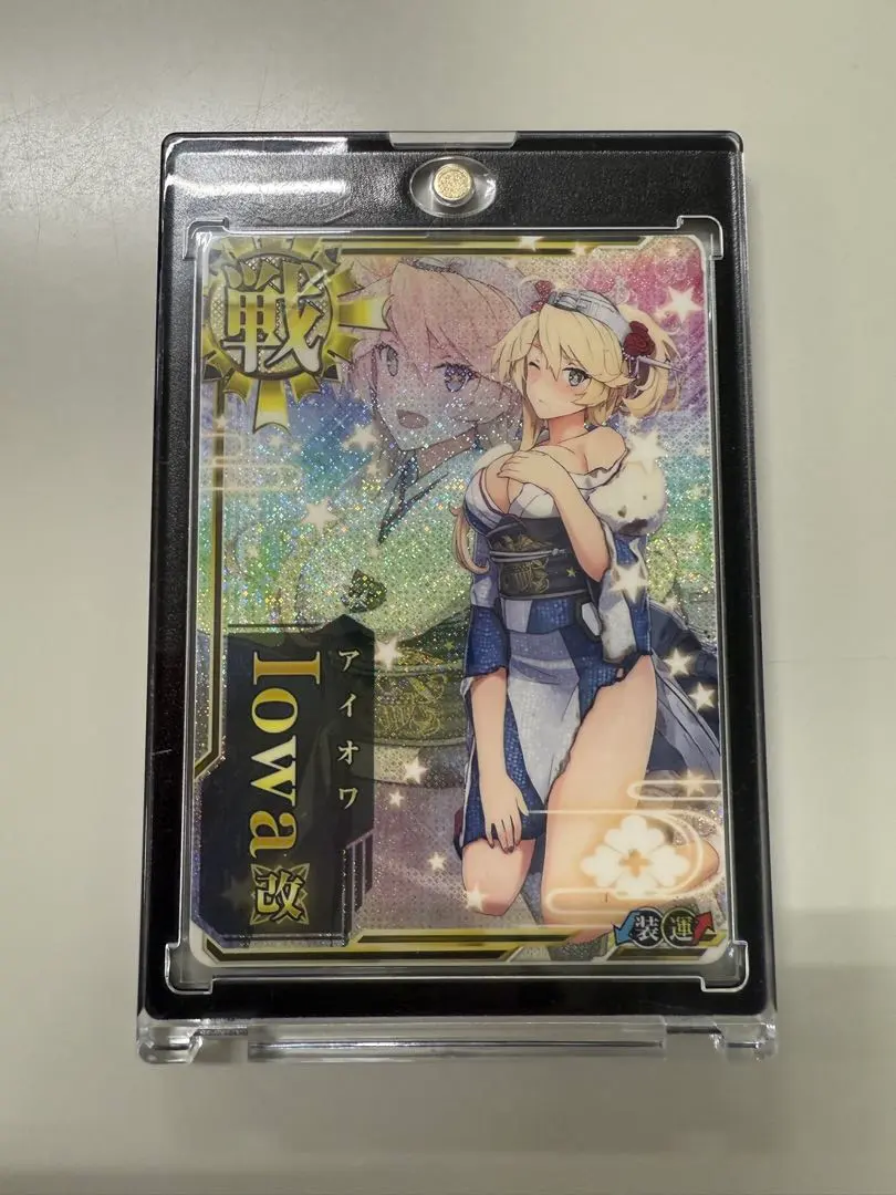 2026年最新】艦これアーケード アイオワ ホロの人気アイテム - メルカリ
