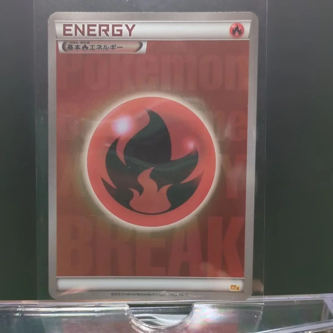 2026年最新】breakエネルギー 超の人気アイテム - メルカリ