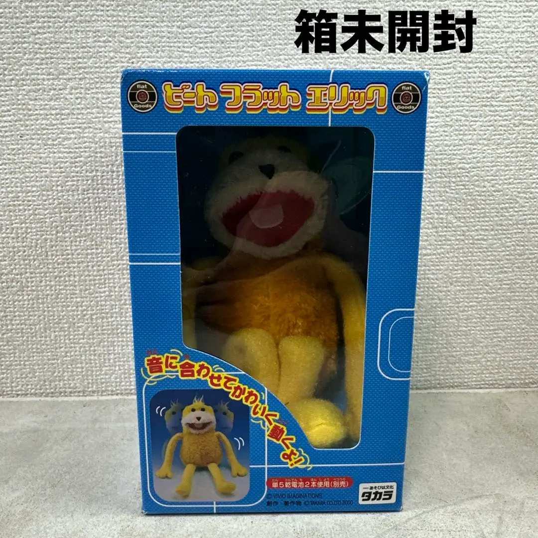 2026年最新】フラットエリックの人気アイテム - メルカリ