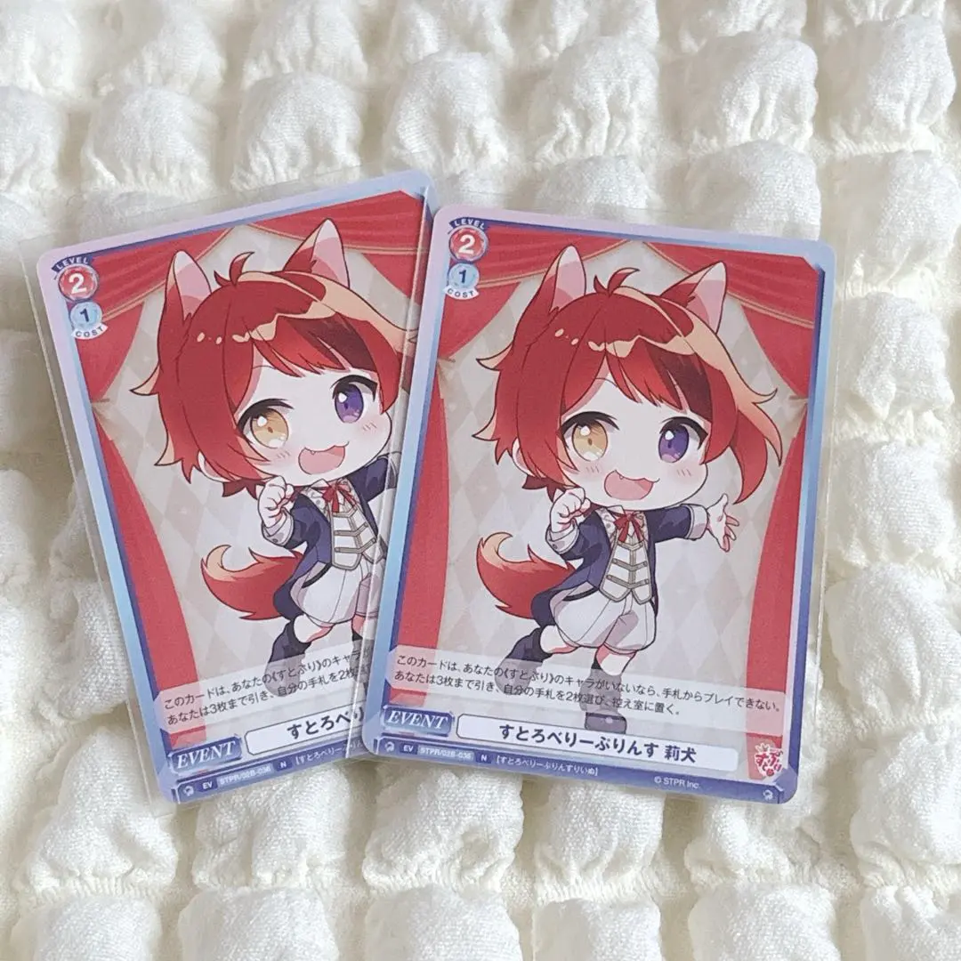 2026年最新】すとぷり ヴァイスシュヴァルツ ssp莉犬の人気アイテム