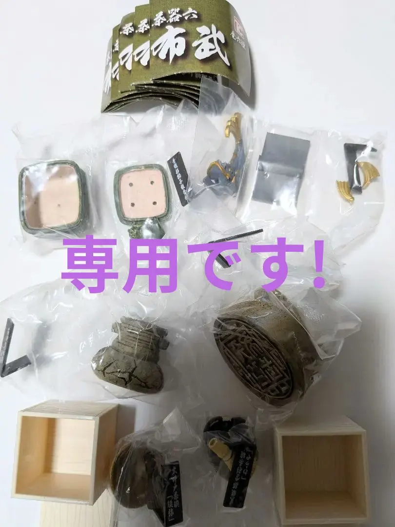 2026年最新】伊賀 水指の人気アイテム - メルカリ