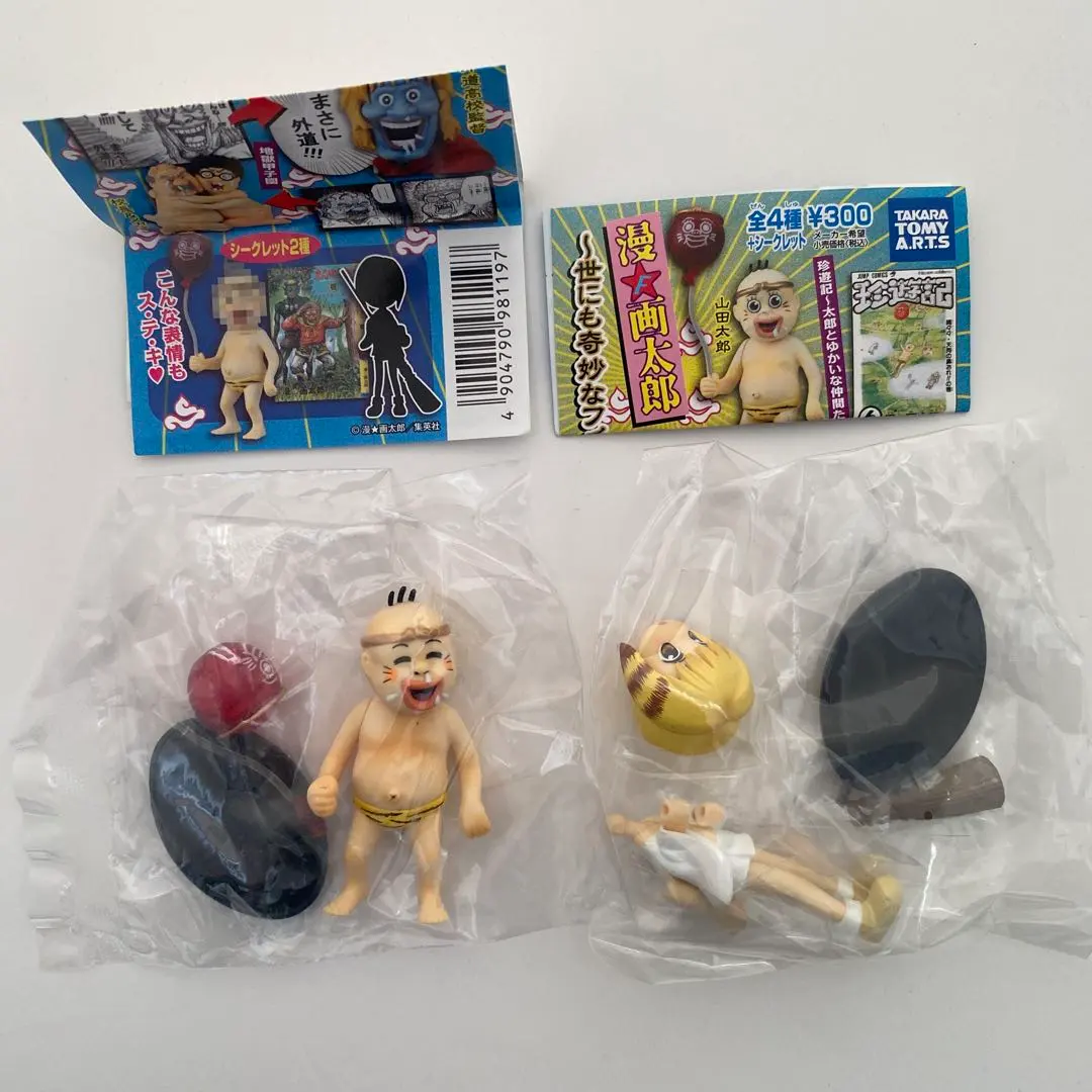2026年最新】漫☆画太郎 ガチャの人気アイテム - メルカリ