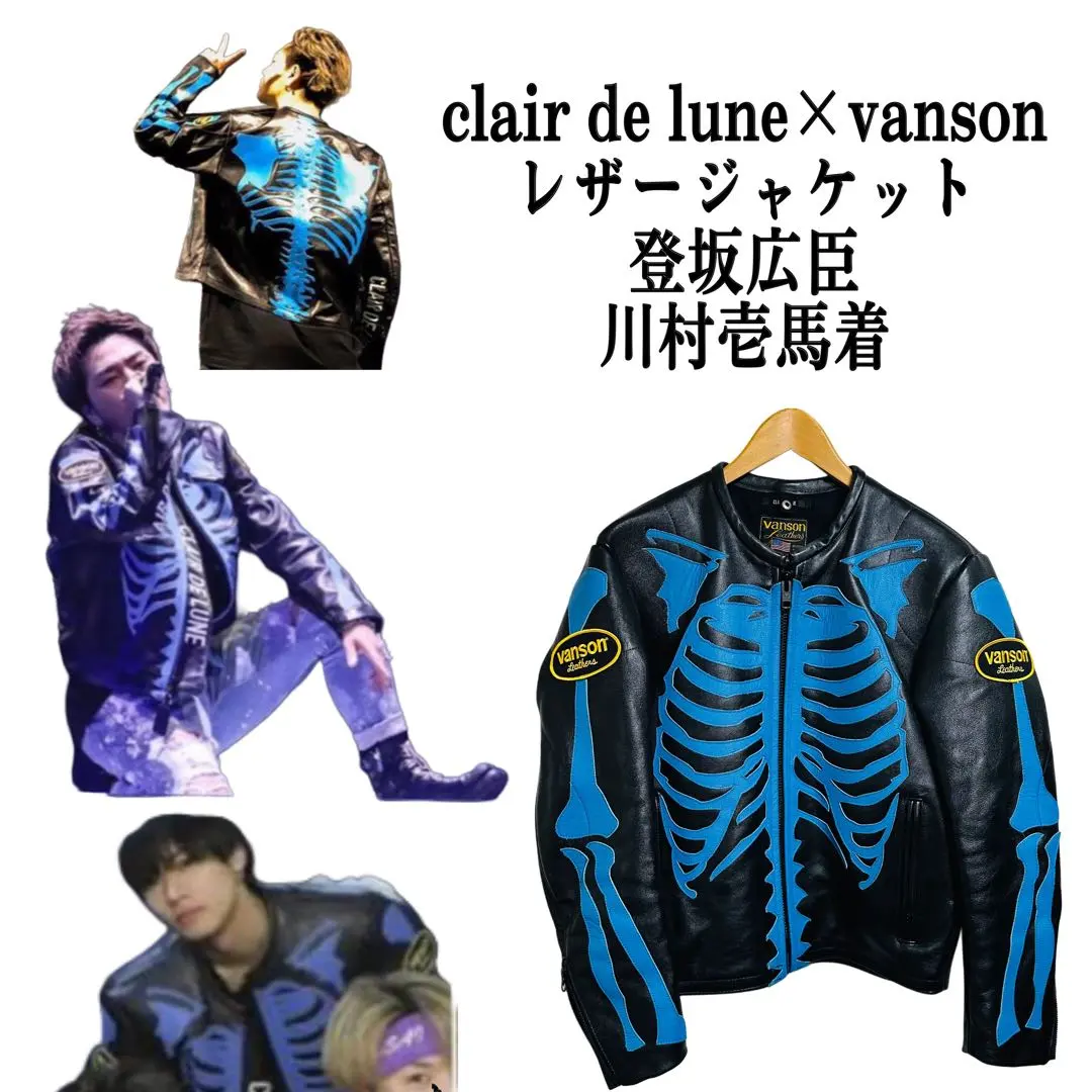 2026年最新】clair de lune vansonの人気アイテム - メルカリ