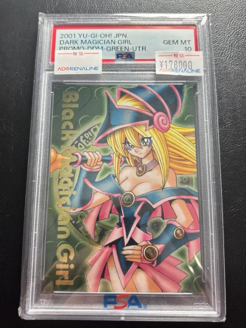 2026年最新】ブラックマジシャンガール レリーフ ddmの人気アイテム