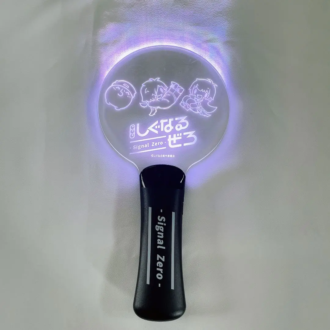 2026年最新】しぐなる ペンライトの人気アイテム - メルカリ