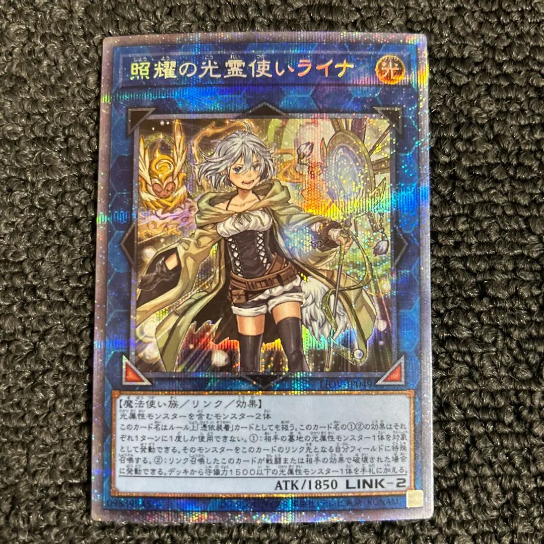 2026年最新】照耀の光霊使いライナ プリズマの人気アイテム - メルカリ
