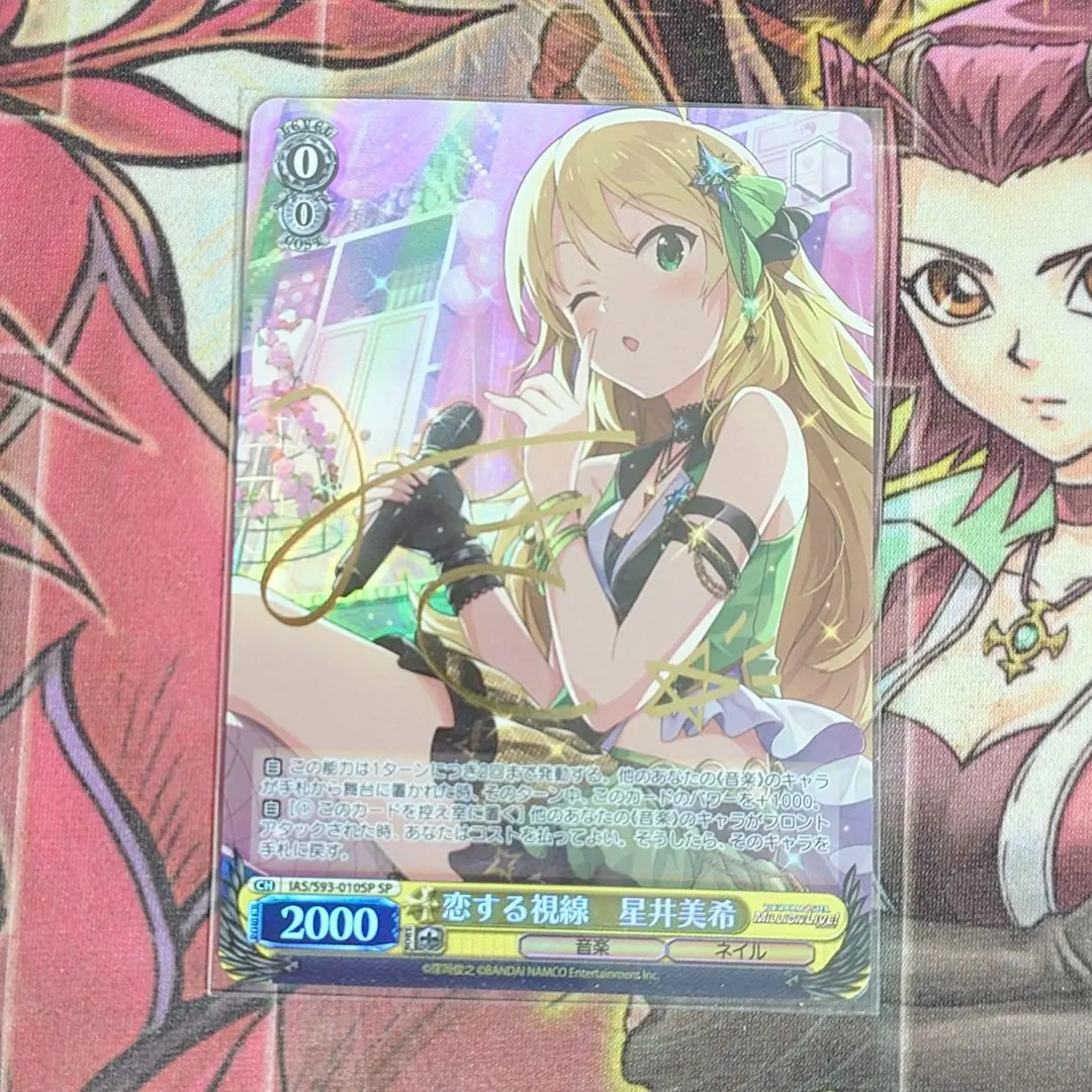 2026年最新】星井美希 spの人気アイテム - メルカリ