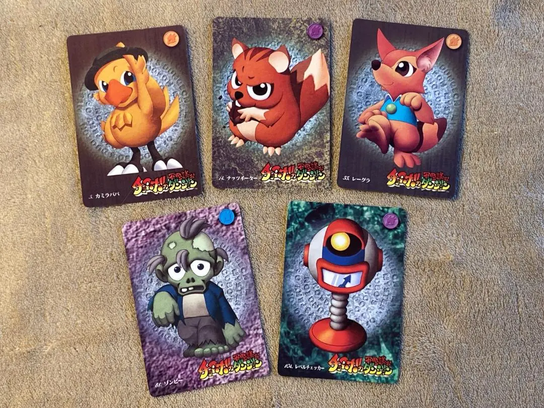 2026年最新】チョコボの不思議なダンジョン カードダスの人気アイテム