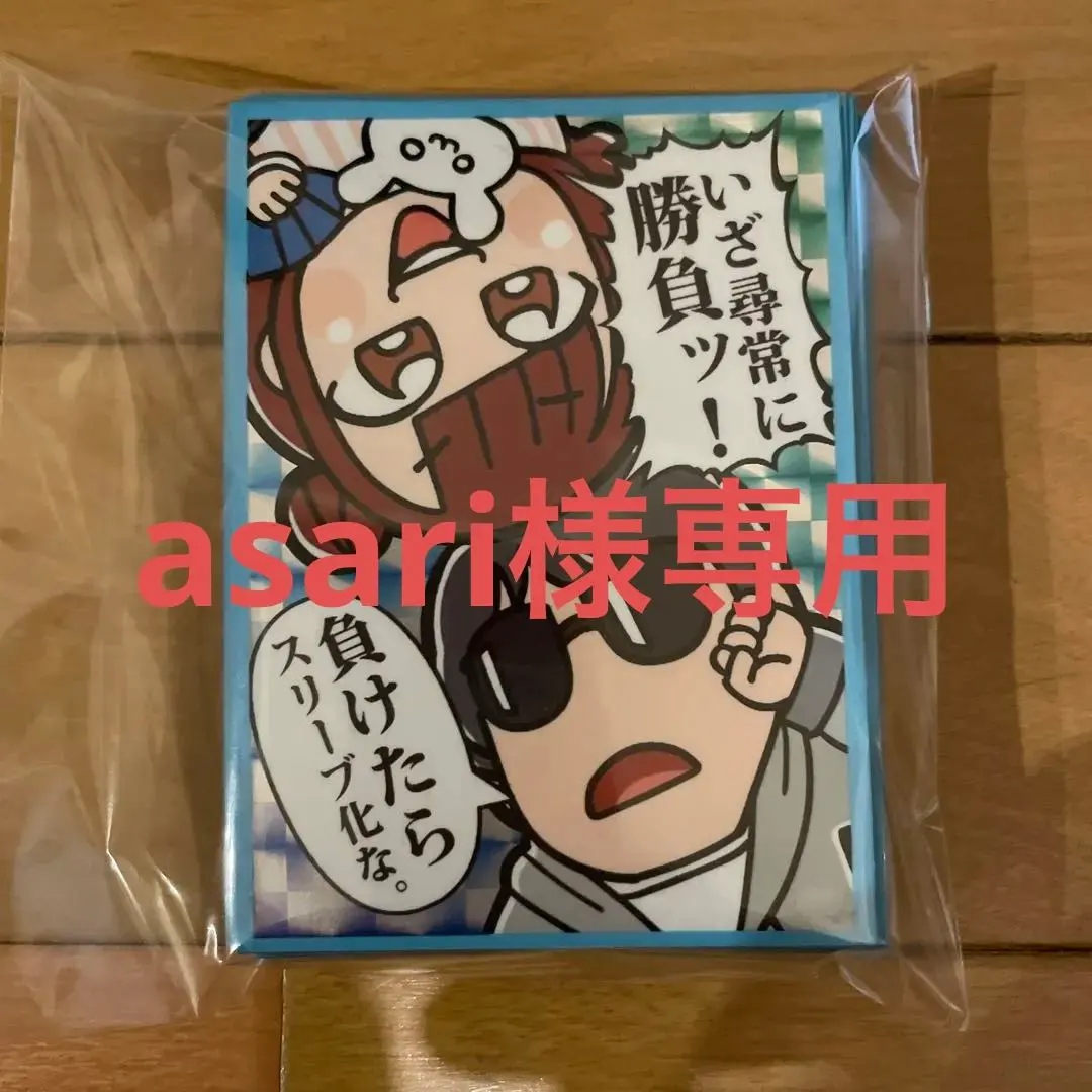 2026年最新】シモカワ スリーブの人気アイテム - メルカリ