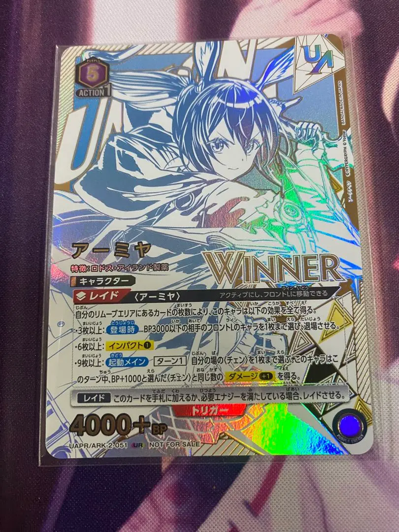 2026年最新】アーミヤ winnerの人気アイテム - メルカリ