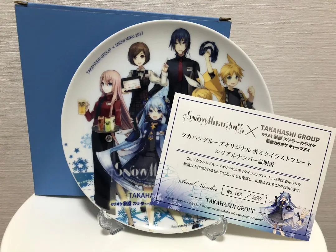2026年最新】雪ミク タカハシグループの人気アイテム - メルカリ