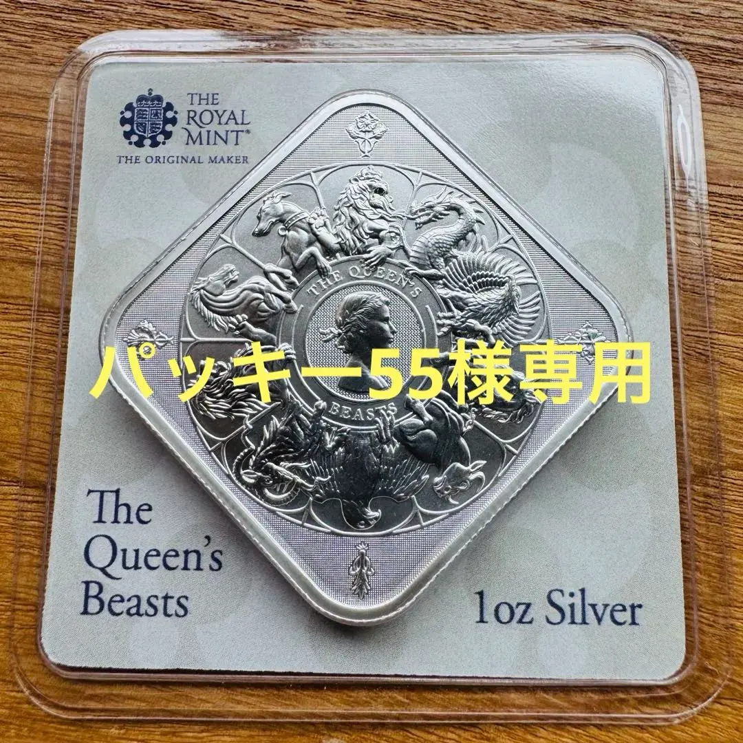 2026年最新】クイーンズビーストの人気アイテム - メルカリ