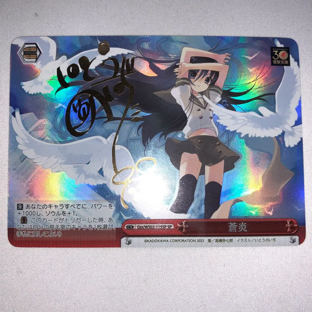 2026年最新】ヴァイス シャナ サインの人気アイテム - メルカリ