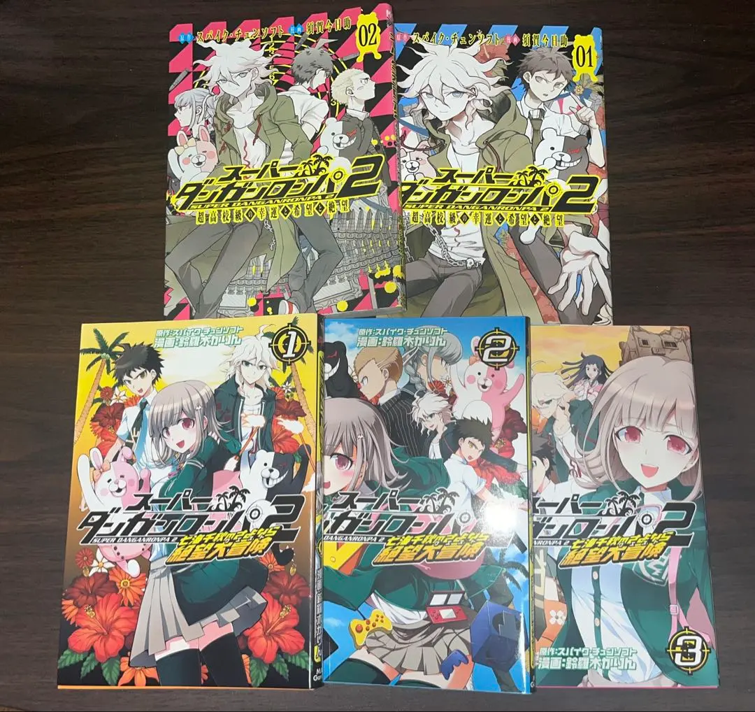 2026年最新】スーパーダンガンロンパ2 超高校級の幸運と希望と絶望の