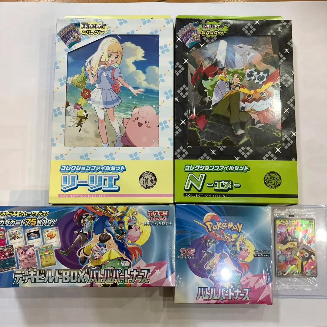 2026年最新】リーリエ コレクションファイル デッキビルドの人気