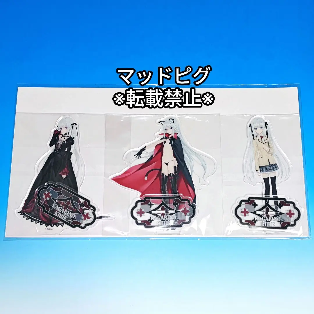 2026年最新】篝ノ霧枝の人気アイテム - メルカリ